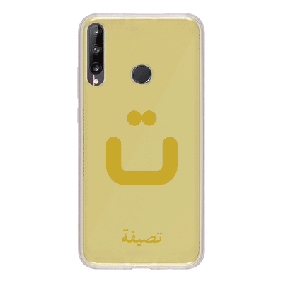 Huawei Y7p / Clear Classic Custom Arabic Alphabet Letters, Phone Case - Huawei - Stylizedd.com